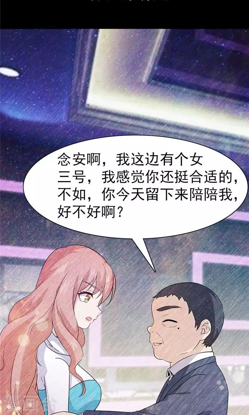 第19话-第19话