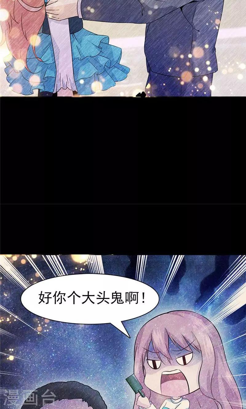 第19话-第19话