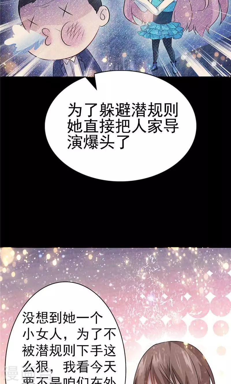 第19话-第19话