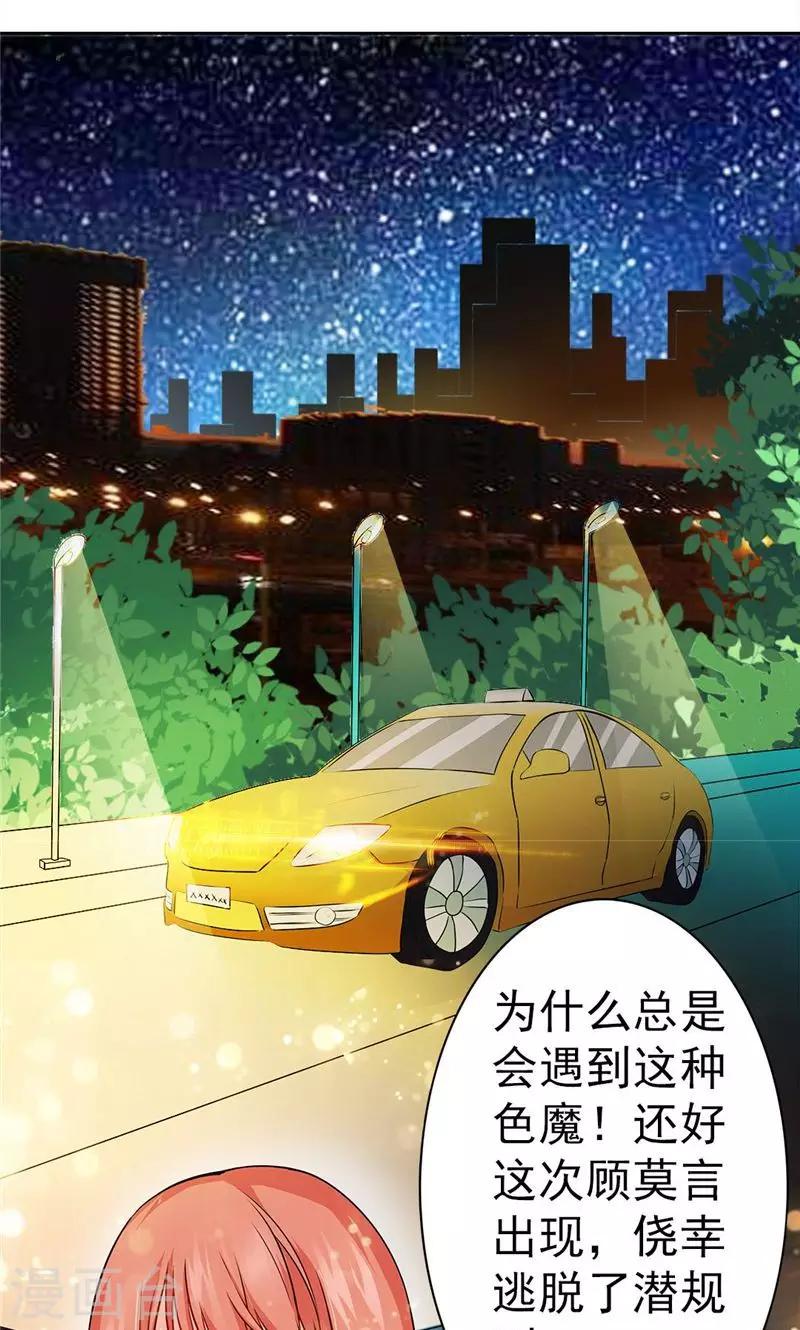 第19话-第19话