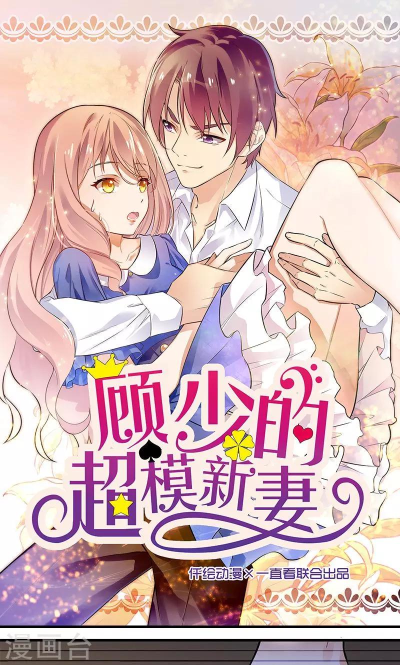 第3话-第3话