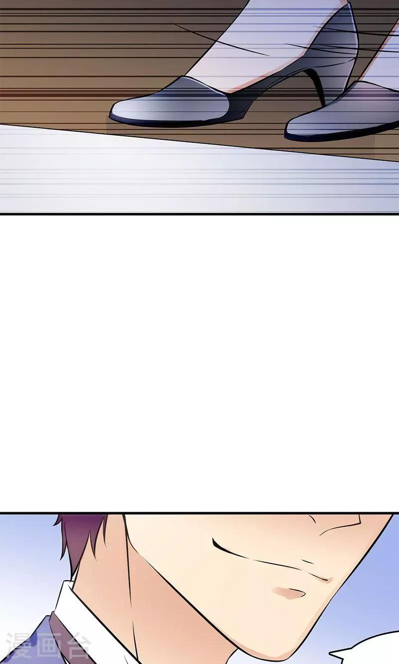 第3话-第3话