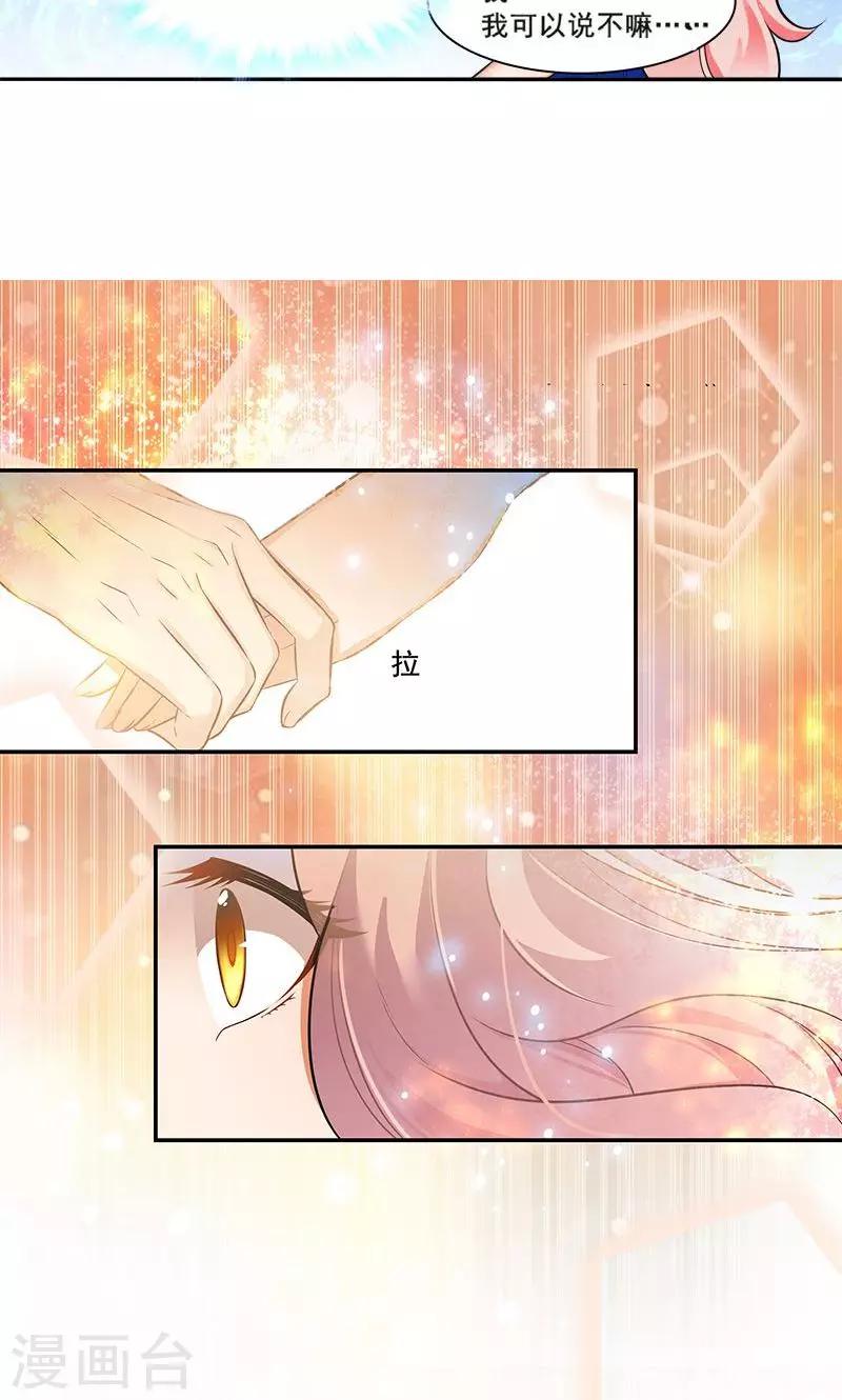 第3话-第3话