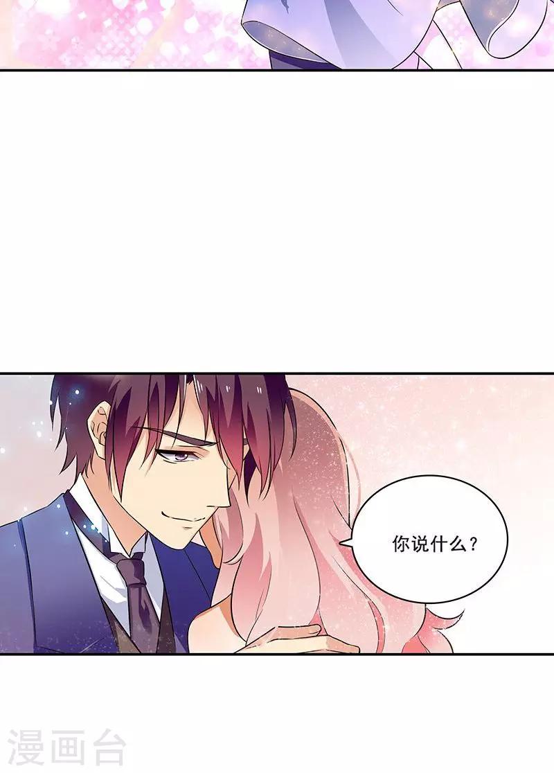 第3话-第3话