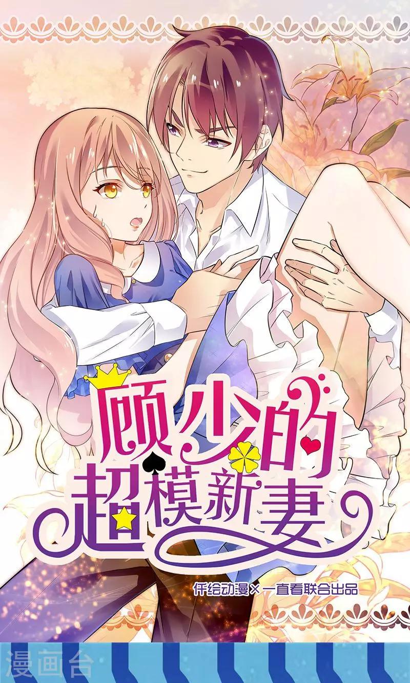 第21话-第21话