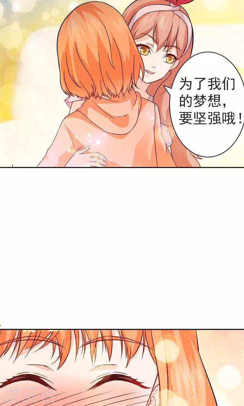 第21话-第21话
