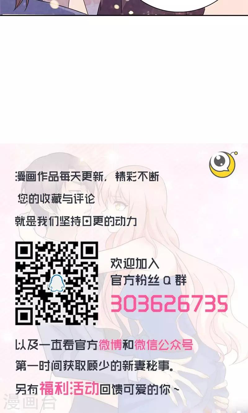 第21话-第21话