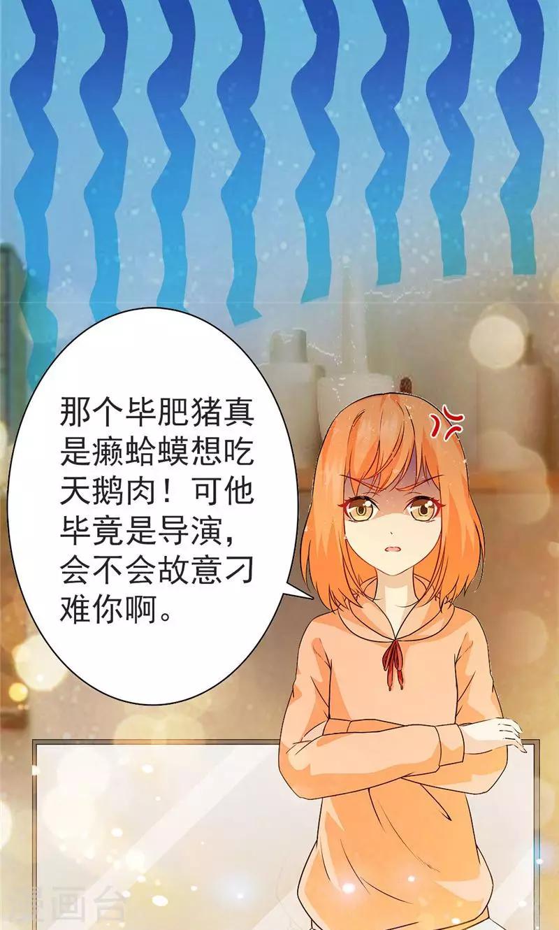 第21话-第21话