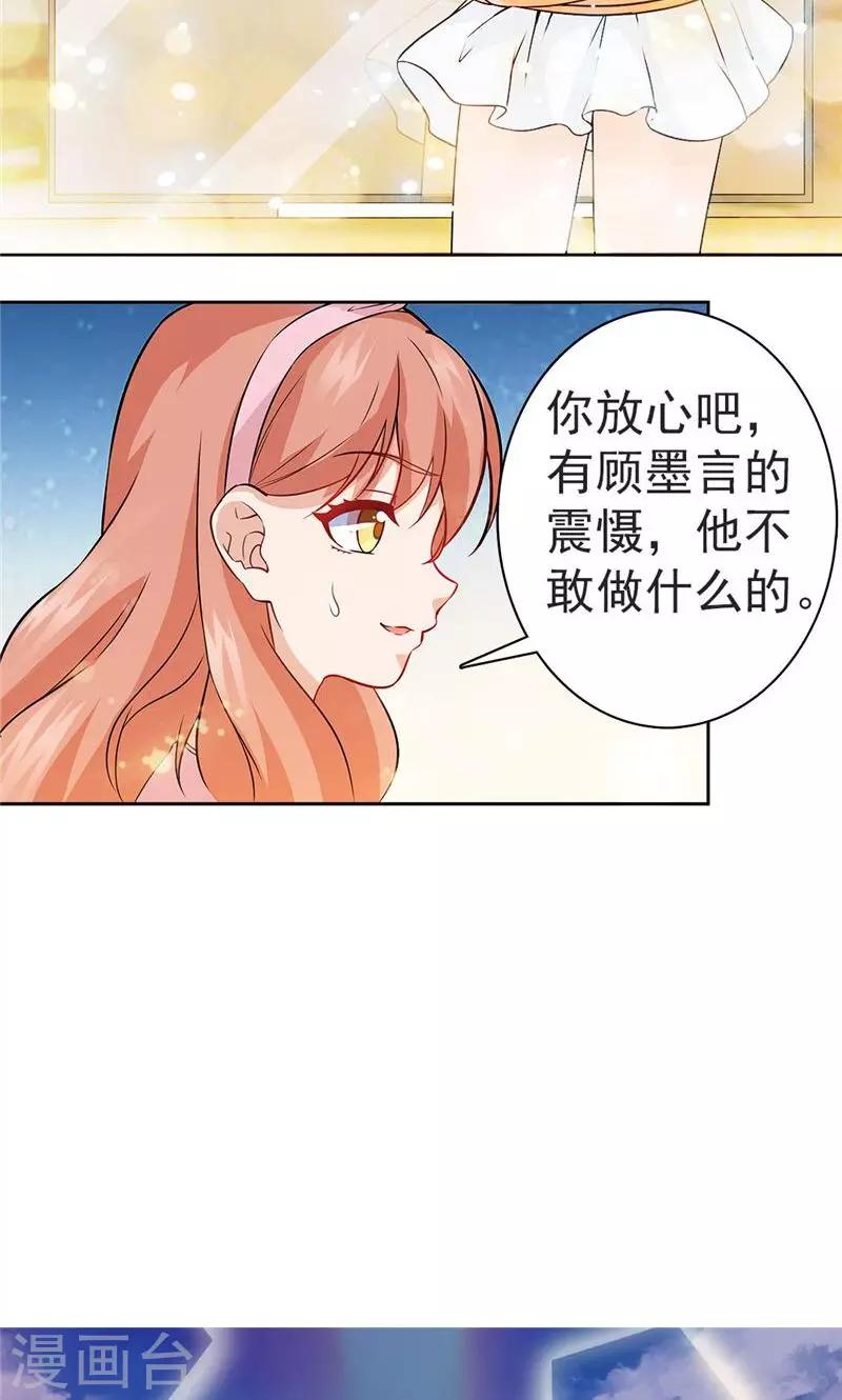 第21话-第21话