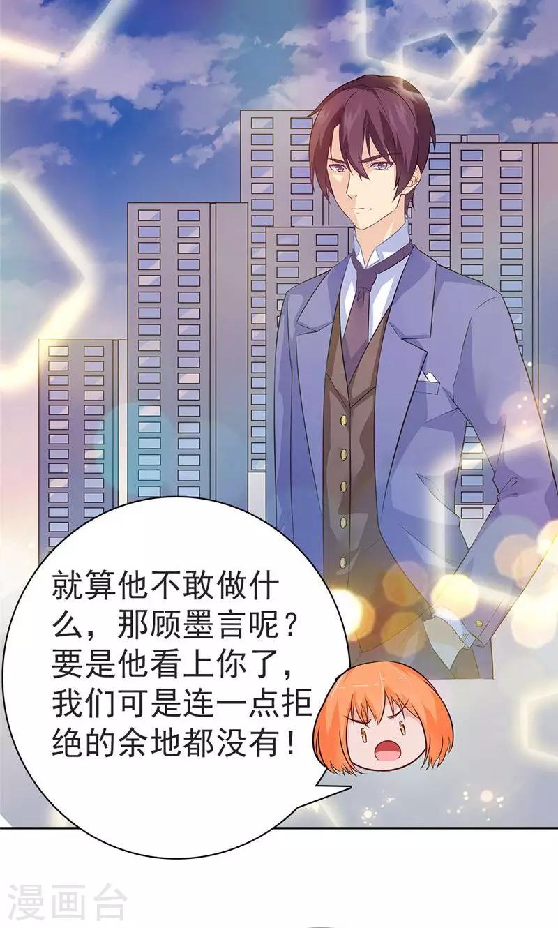 第21话-第21话