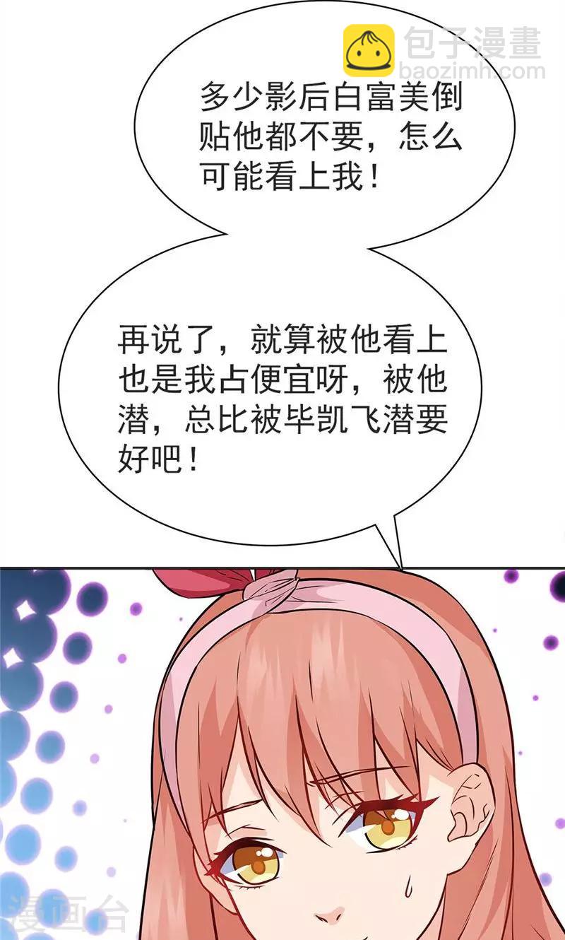 第21话-第21话
