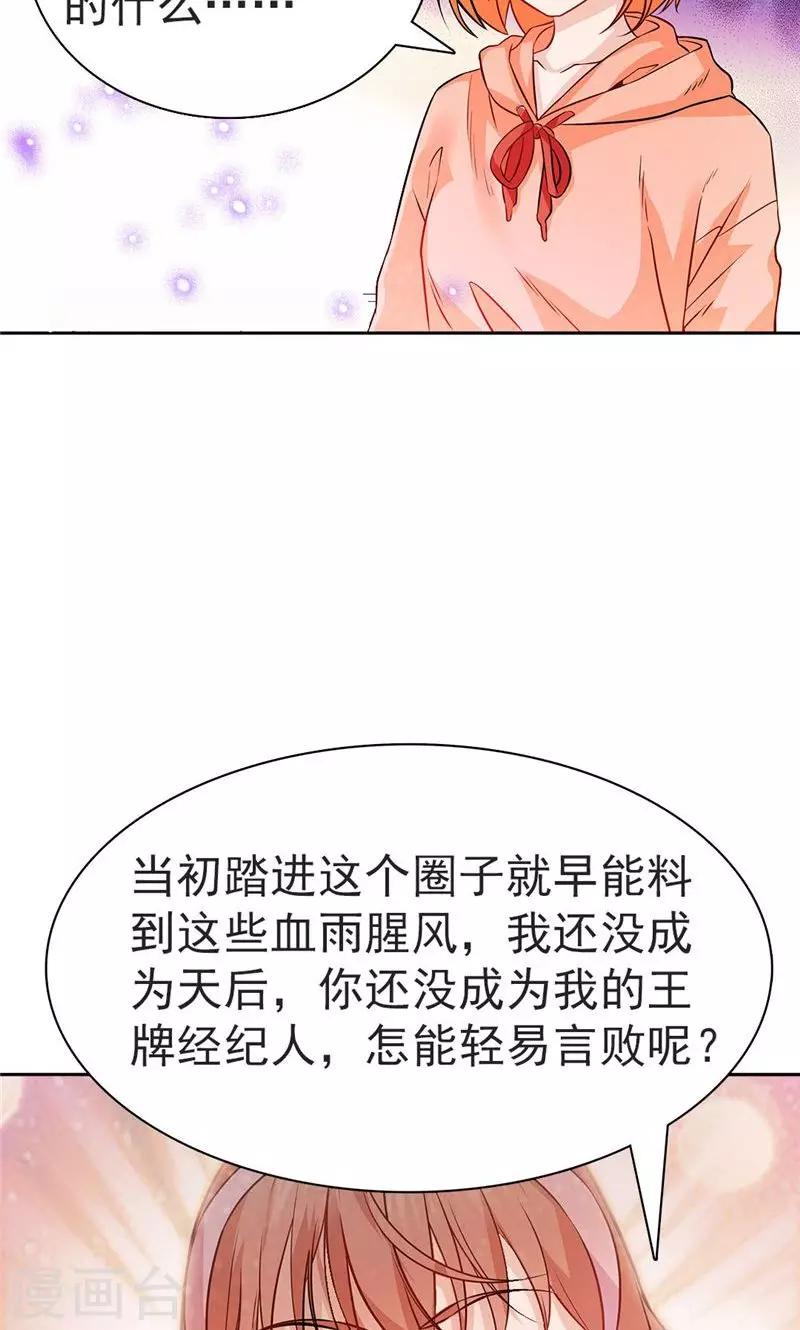 第21话-第21话