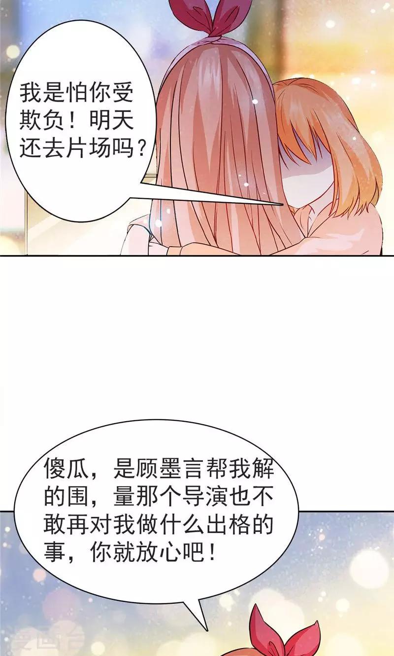 第21话-第21话