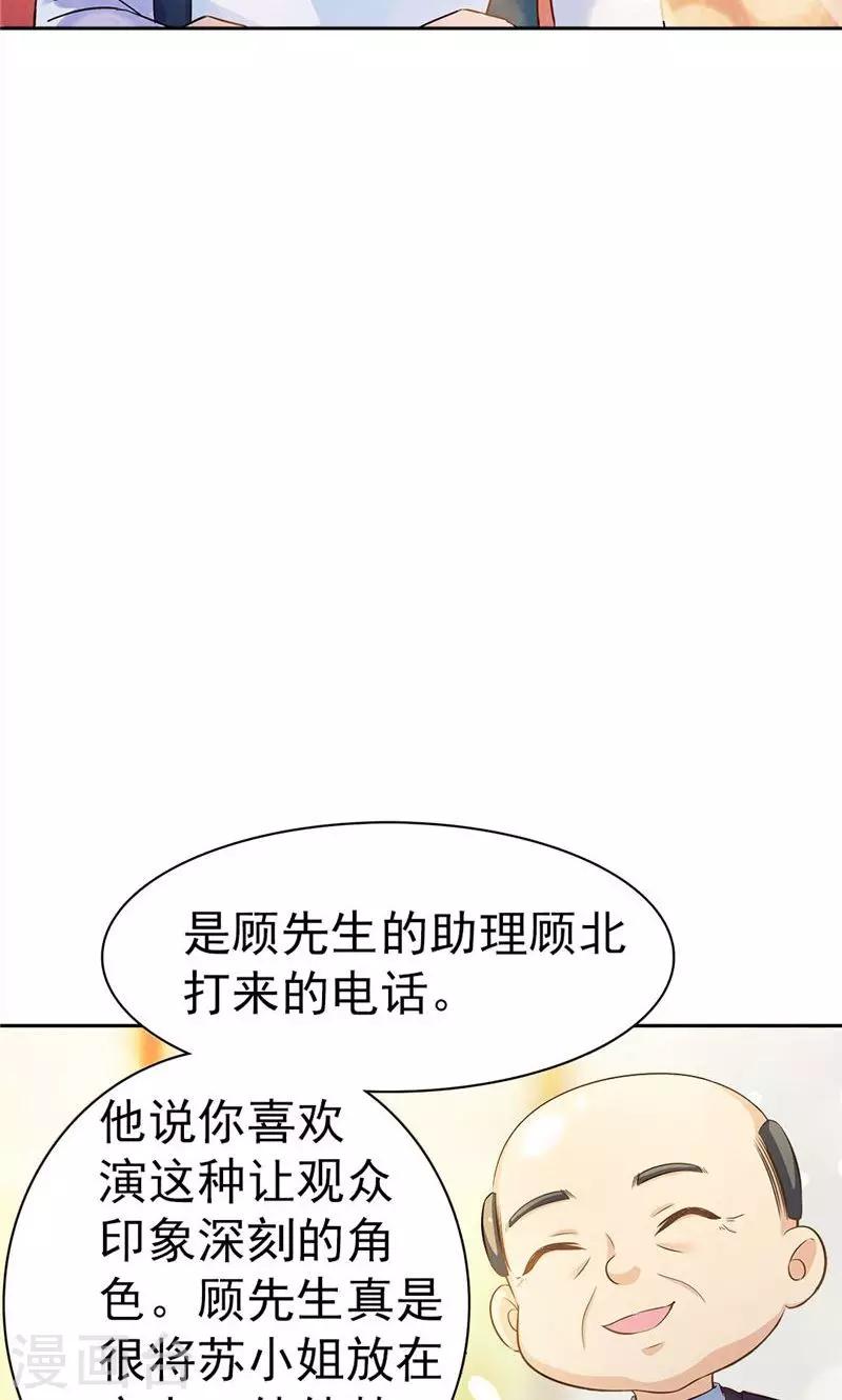 第23话-第23话