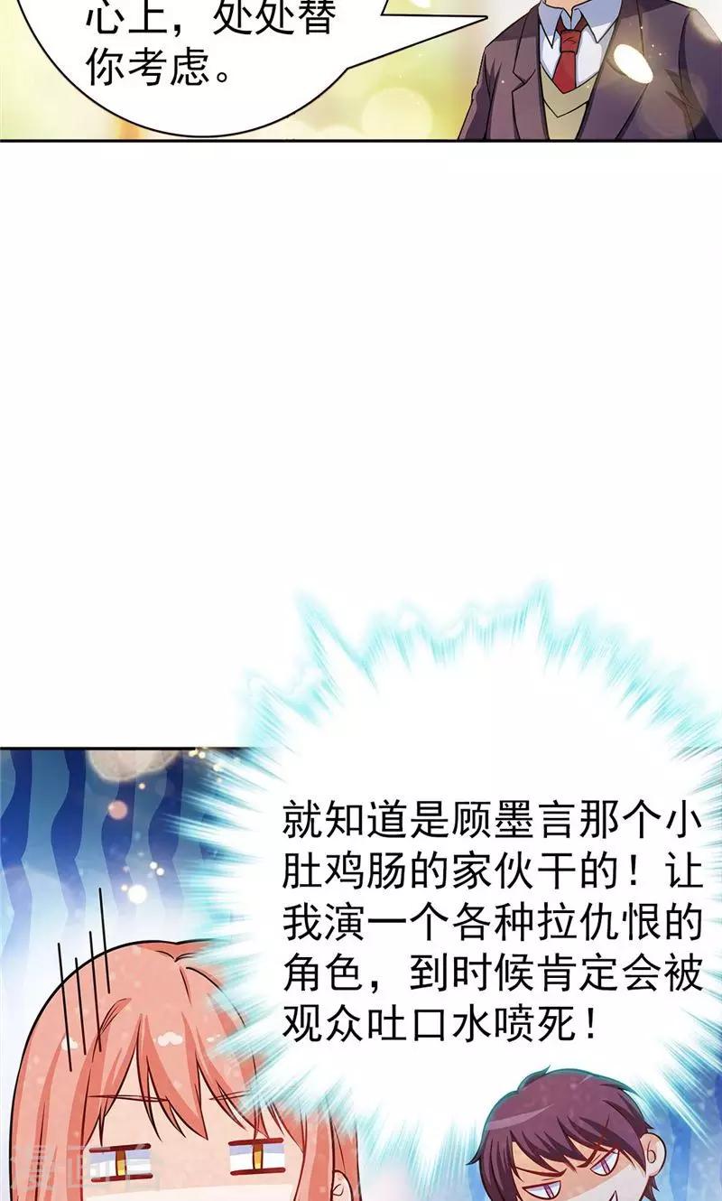 第23话-第23话