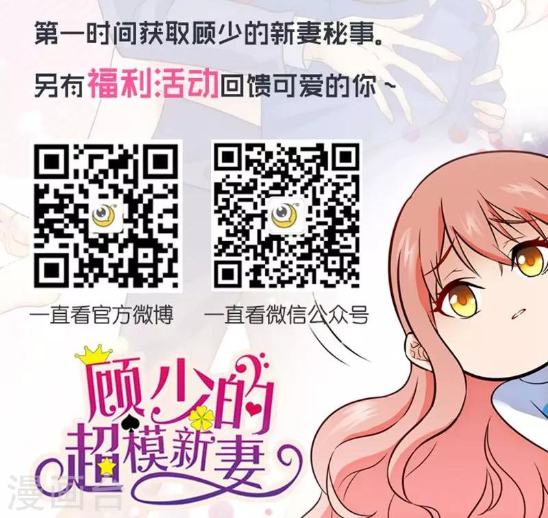 第23话-第23话