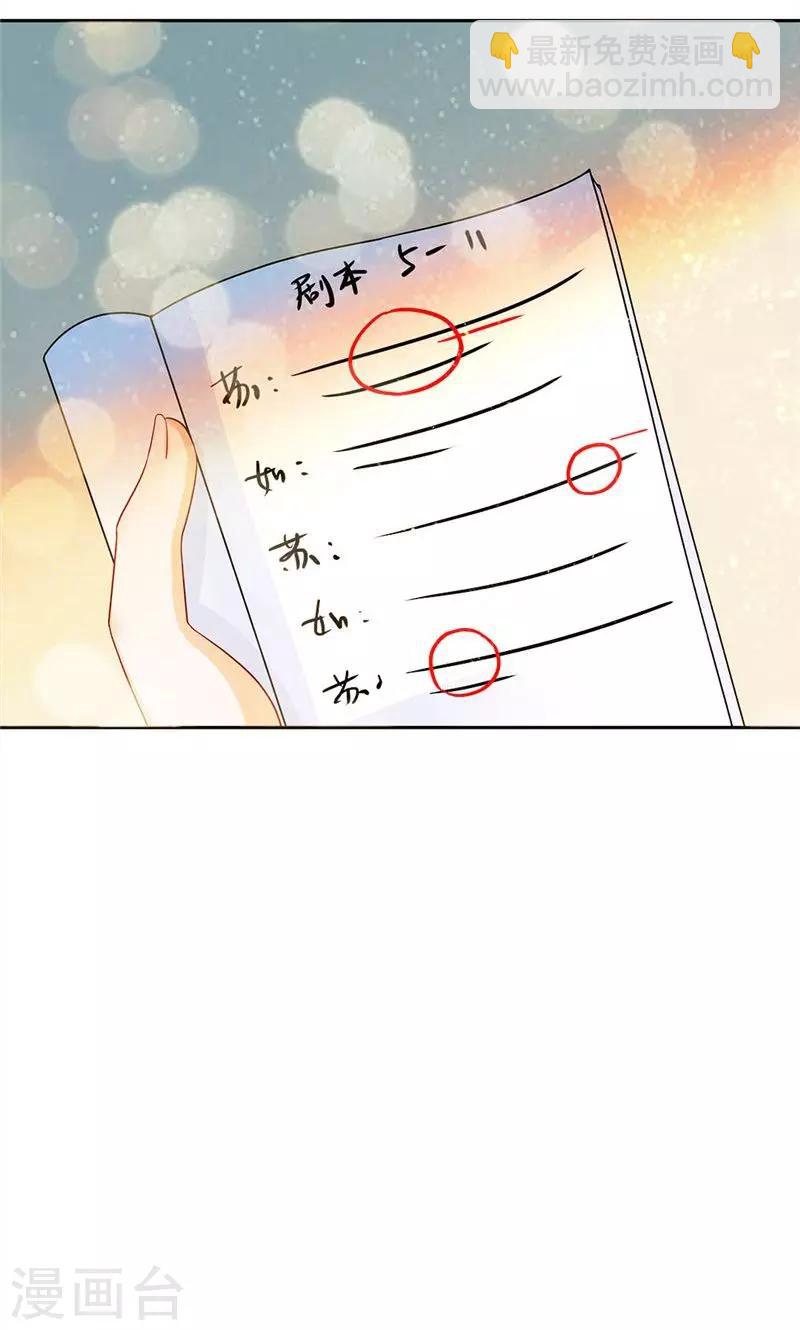 第23话-第23话