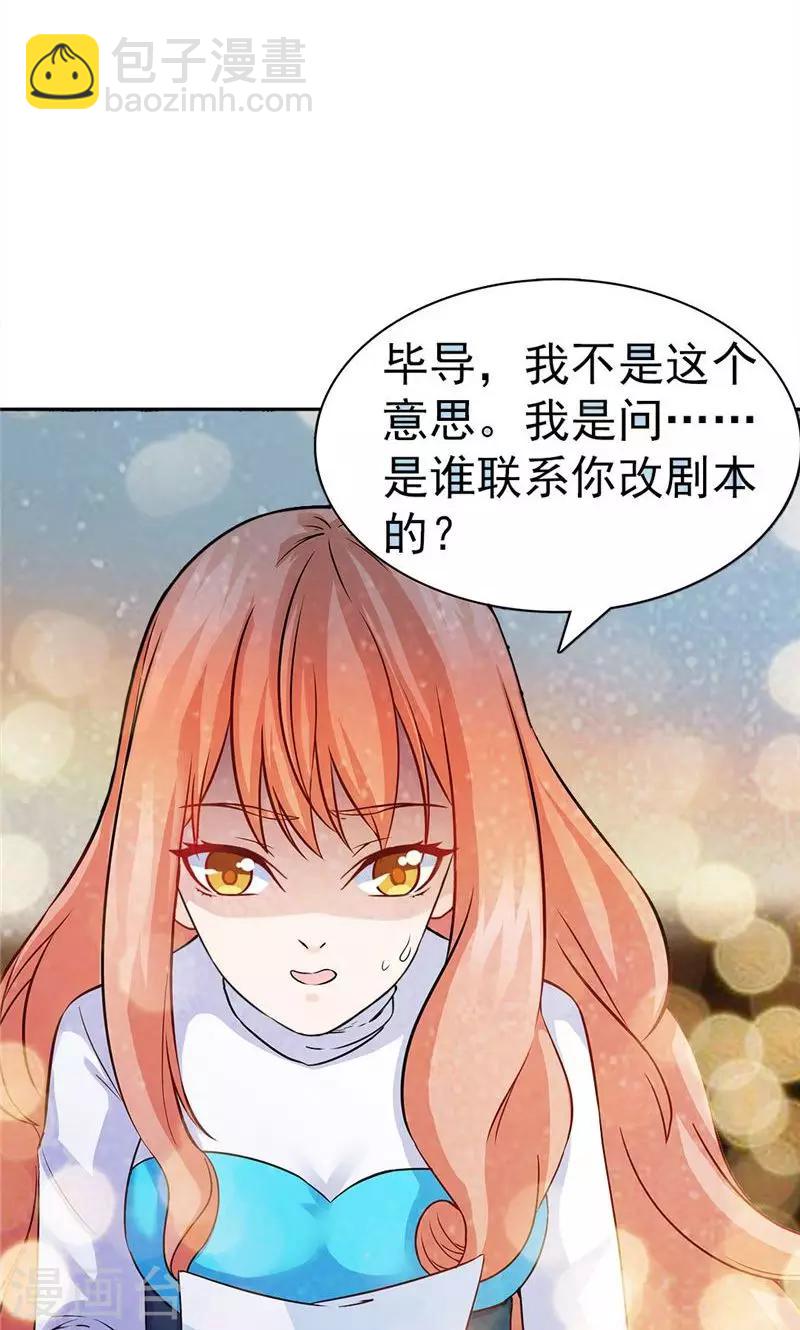 第23话-第23话