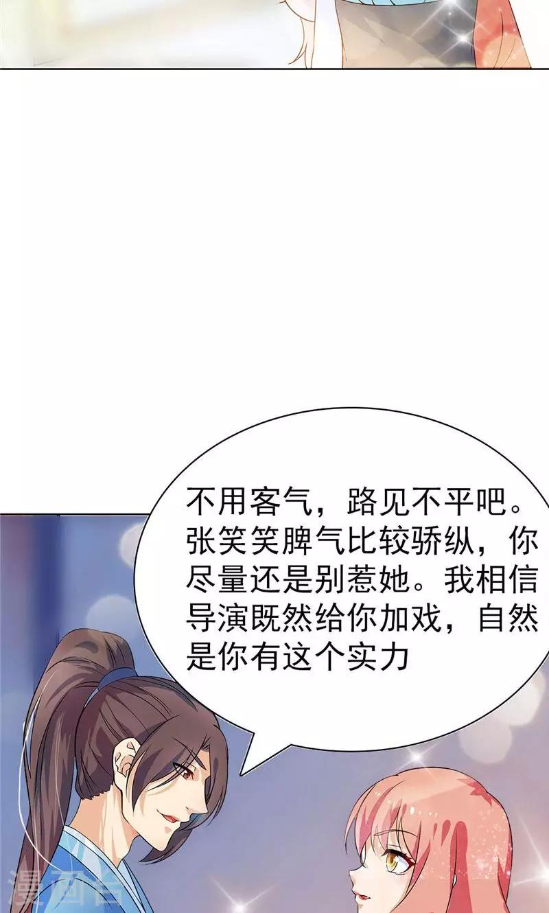 第25话-第25话
