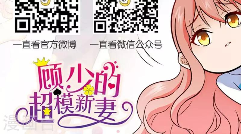 第27话-第27话