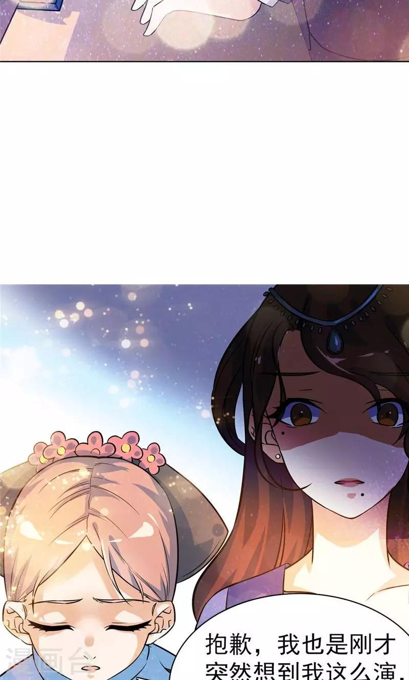 第27话-第27话