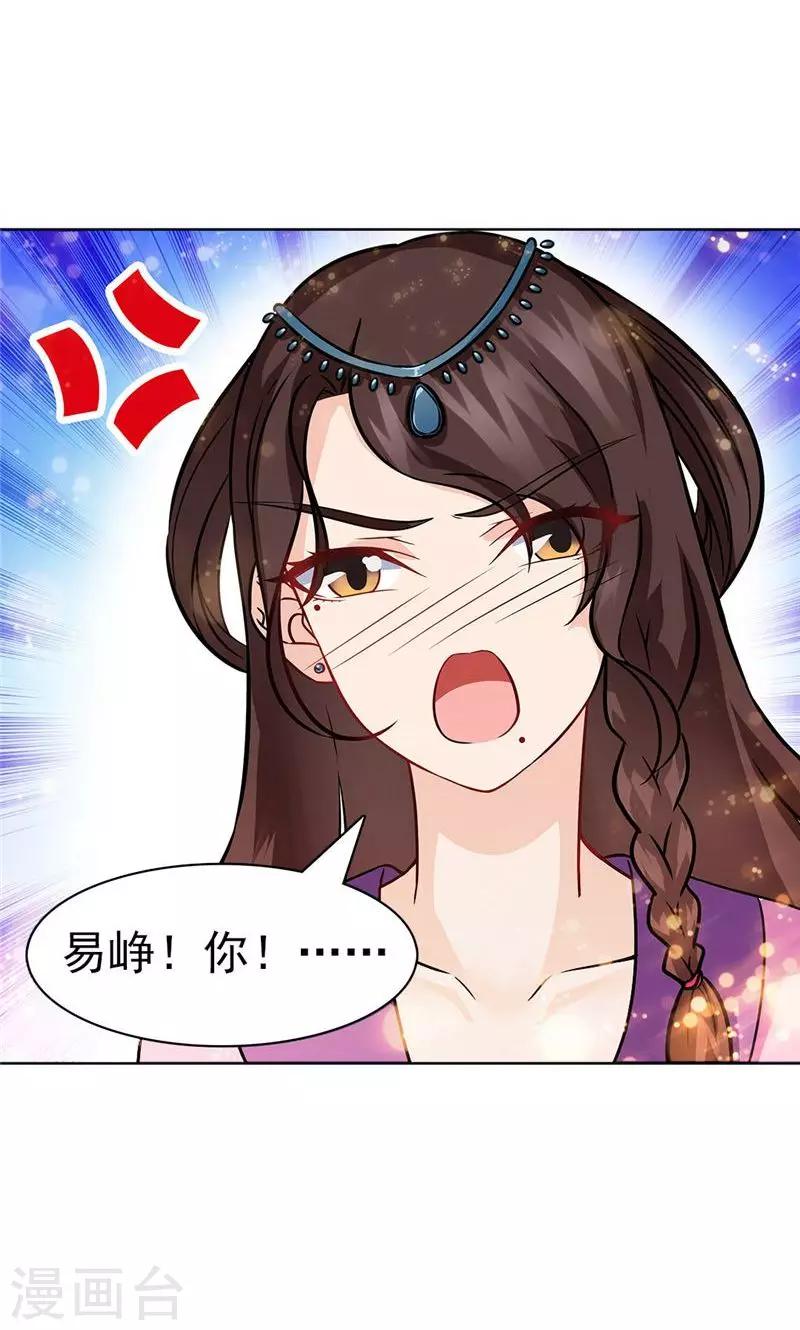 第27话-第27话