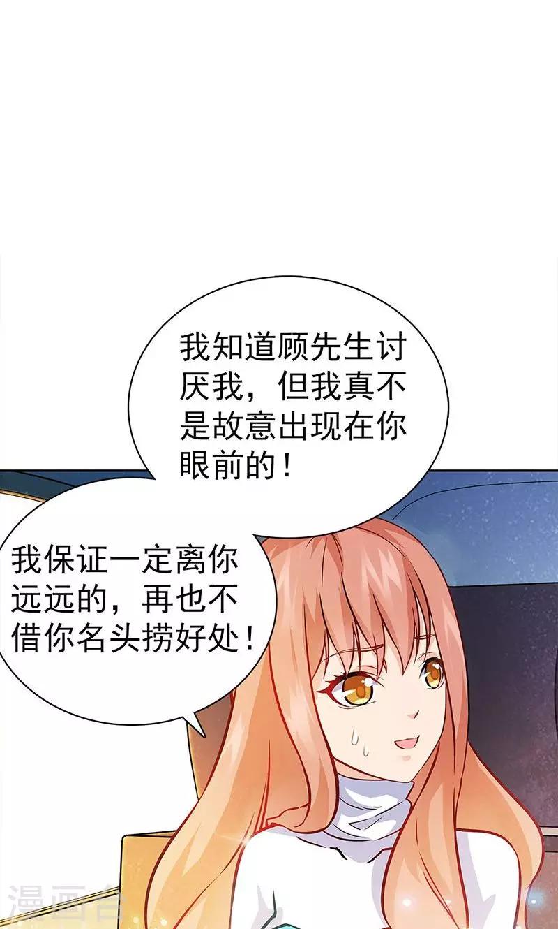 第29话-第29话