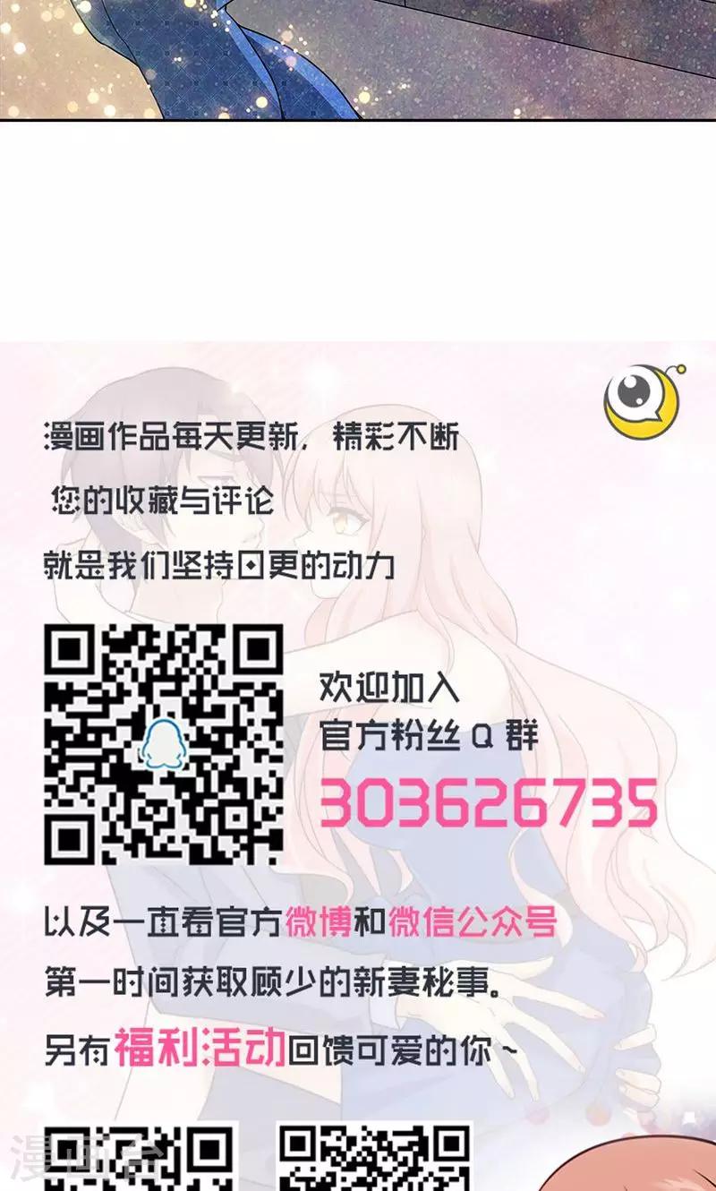 第29话-第29话