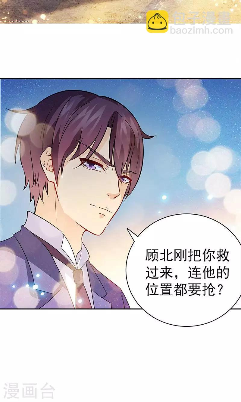 第29话-第29话