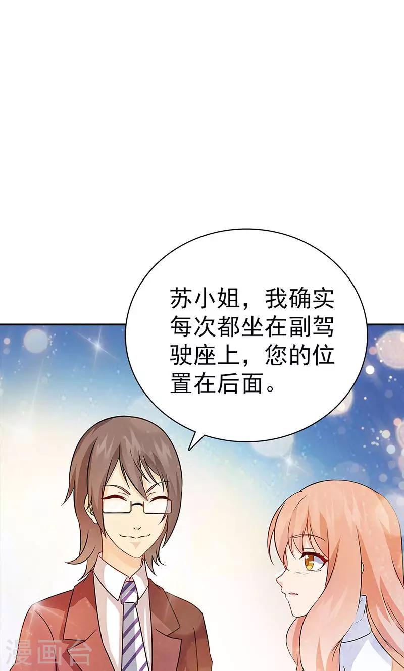 第29话-第29话