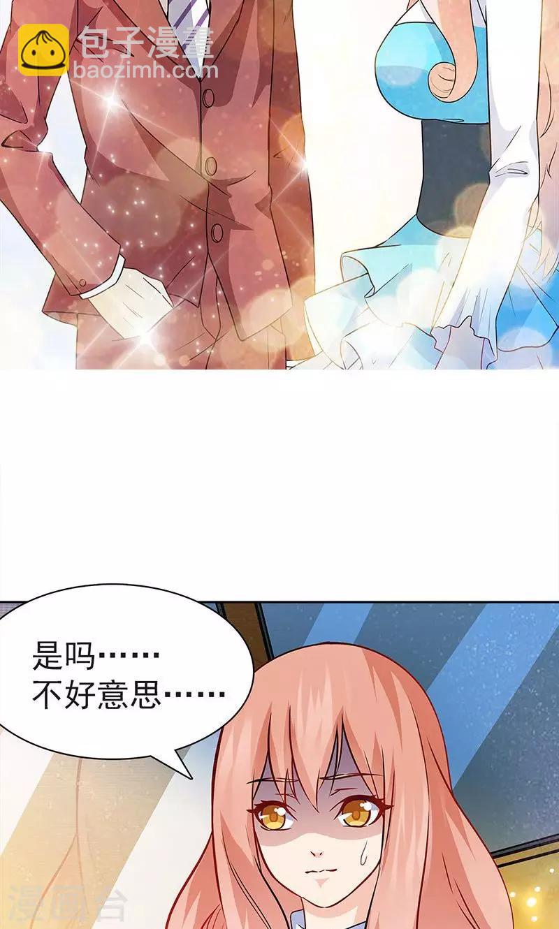 第29话-第29话