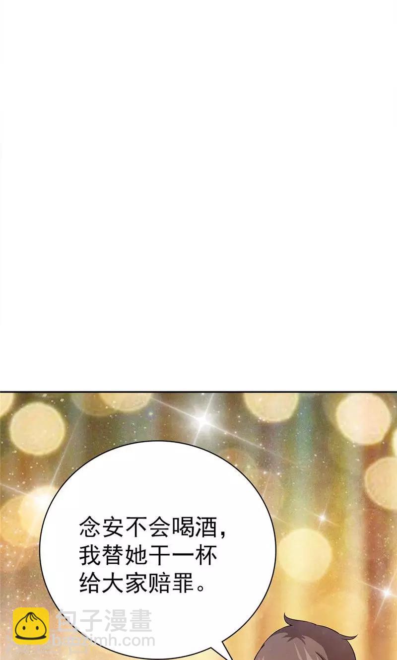 第31话-第31话
