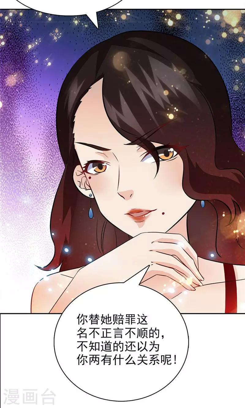第31话-第31话