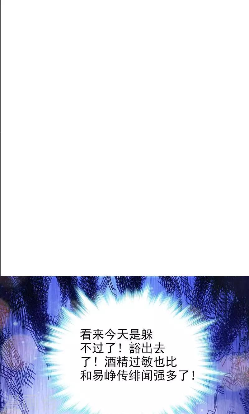 第31话-第31话