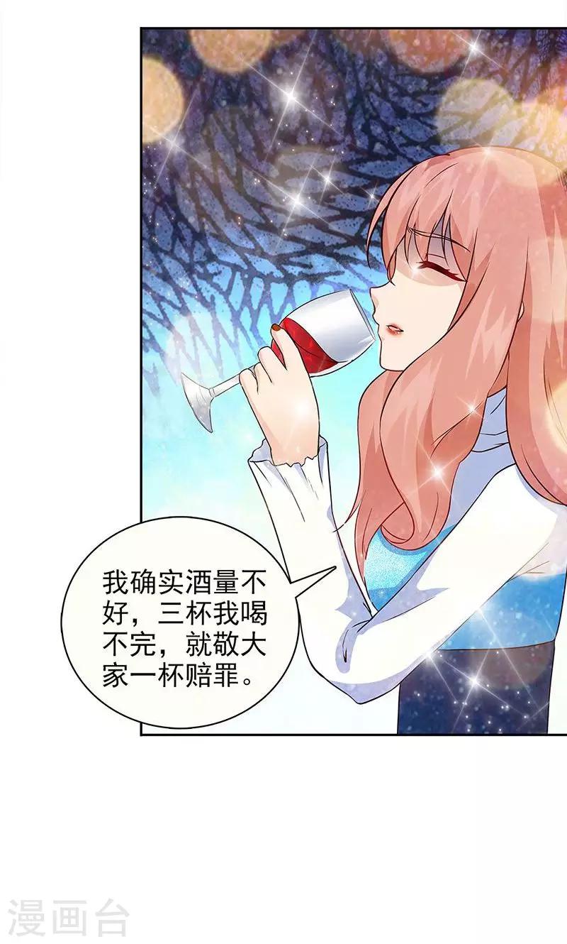 第31话-第31话