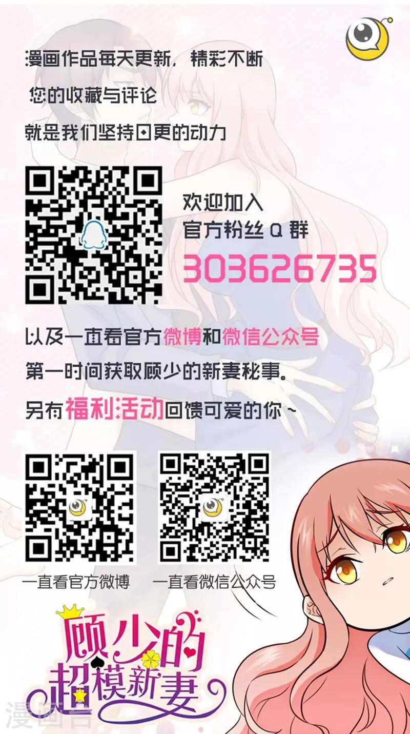 第31话-第31话