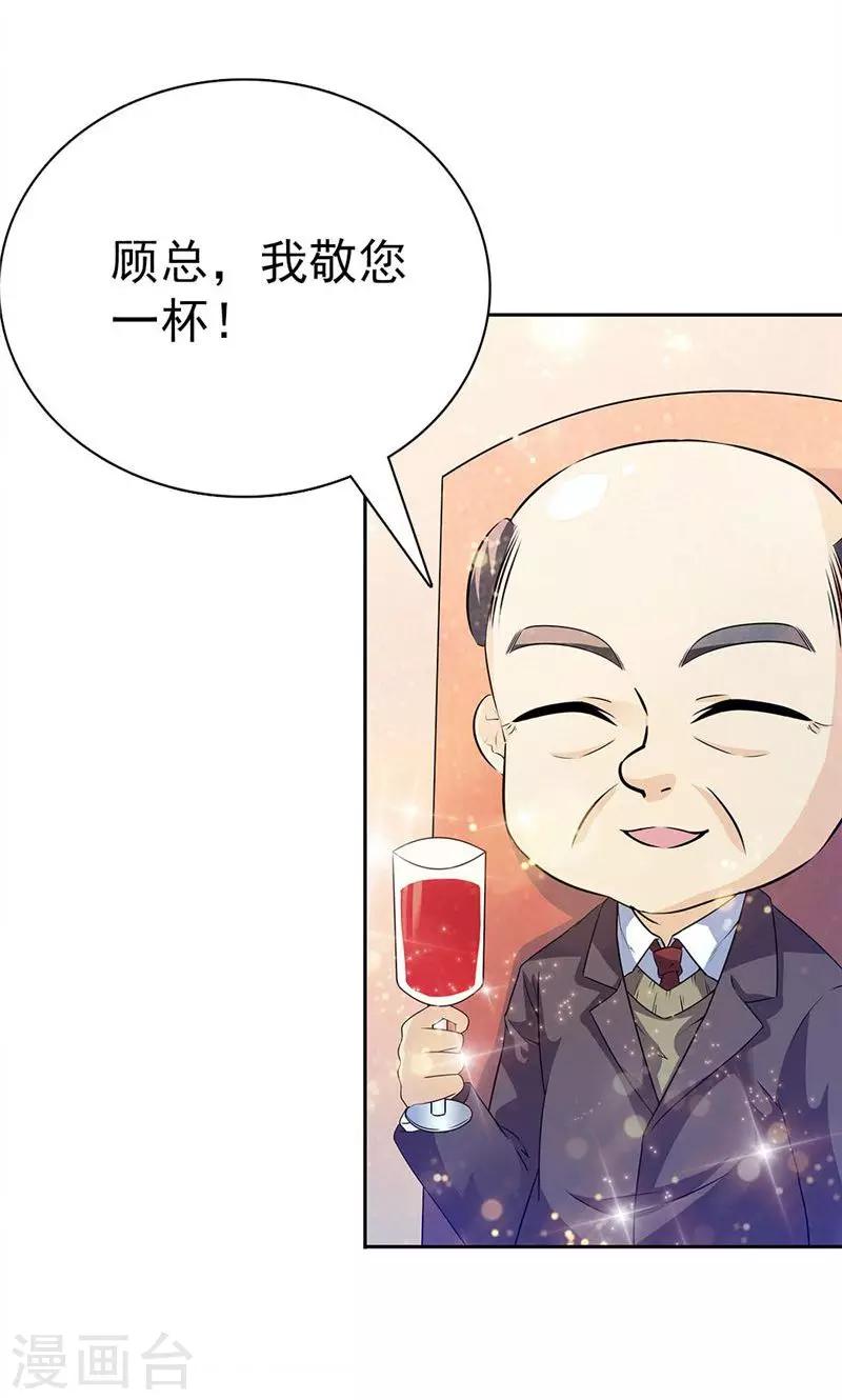 第31话-第31话