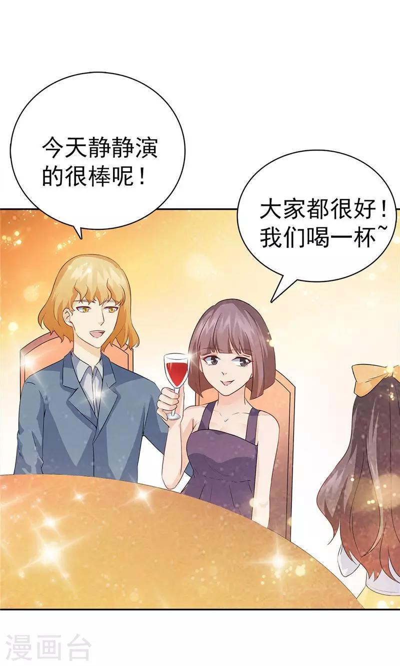 第31话-第31话