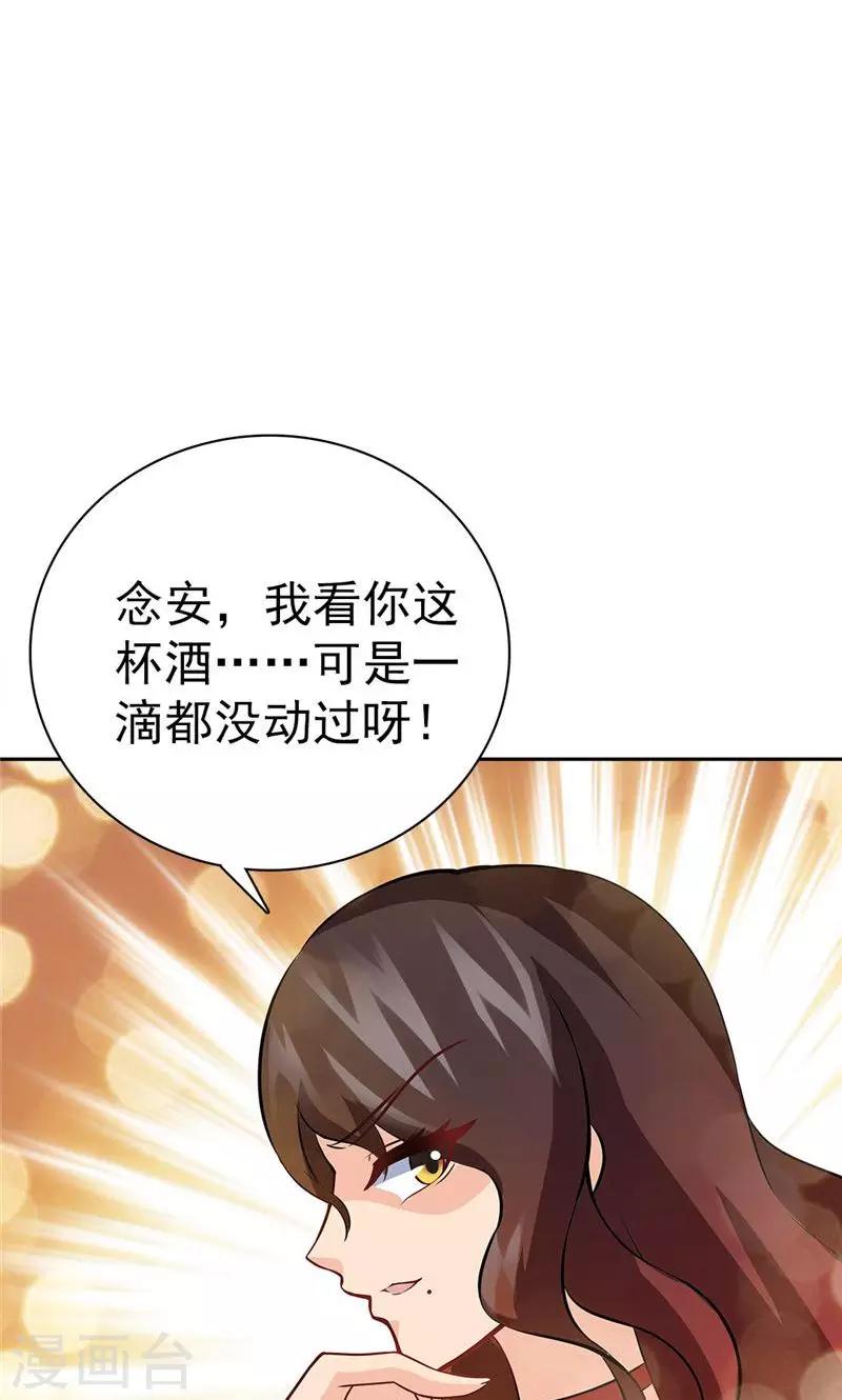 第31话-第31话