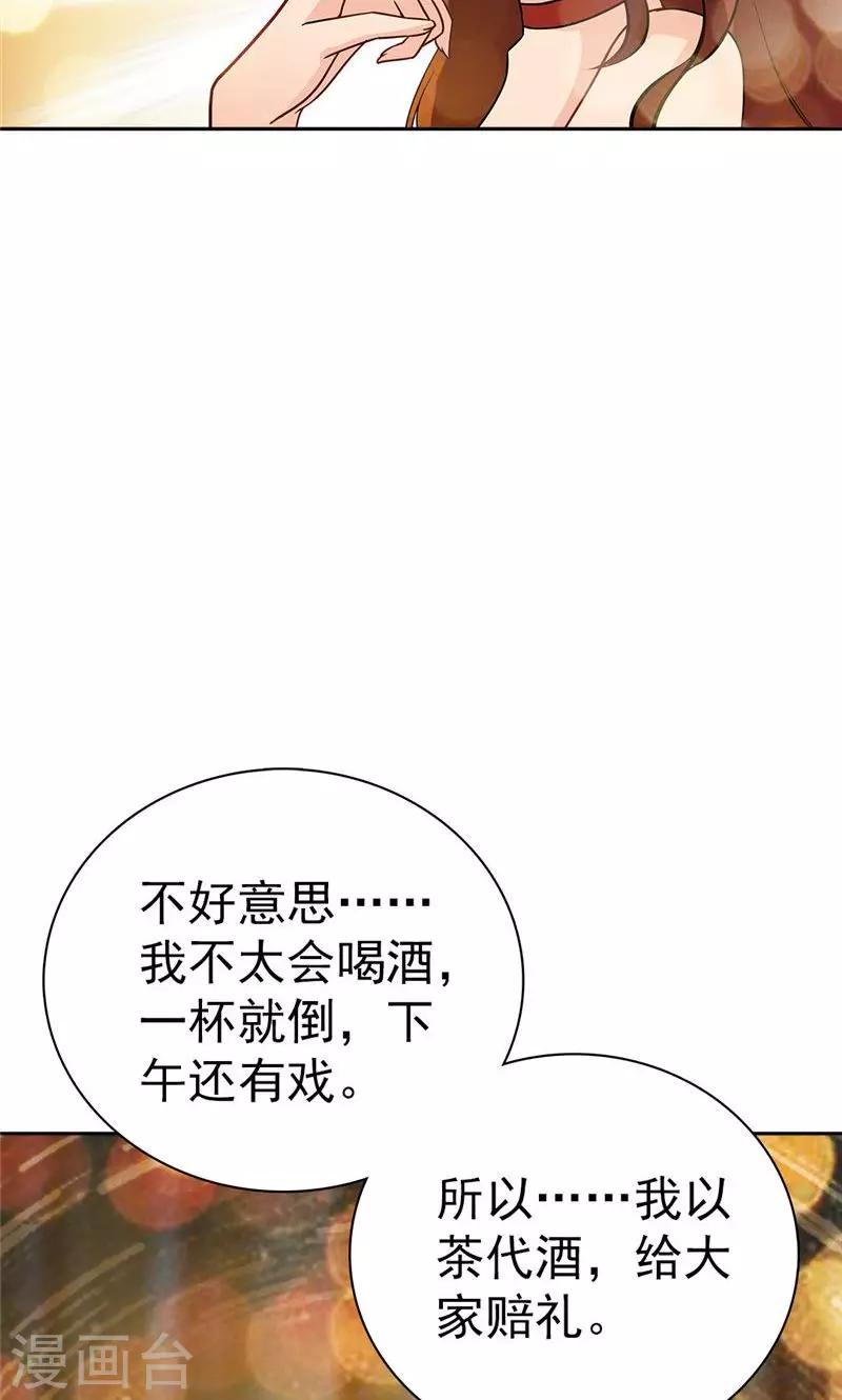 第31话-第31话