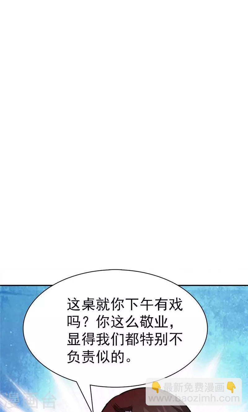 第31话-第31话