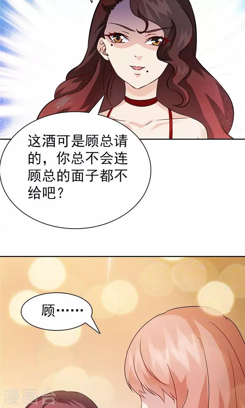 第31话-第31话