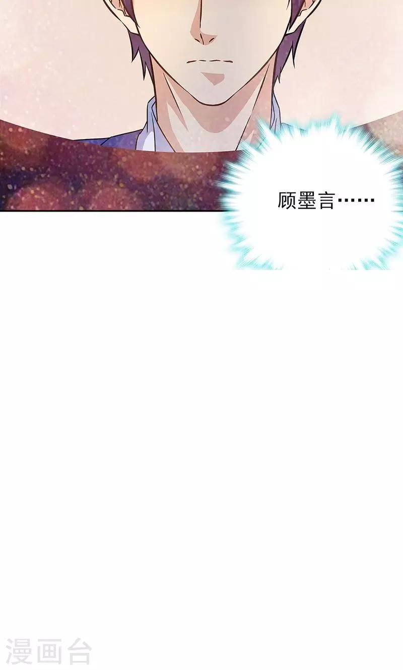 第33话-第33话