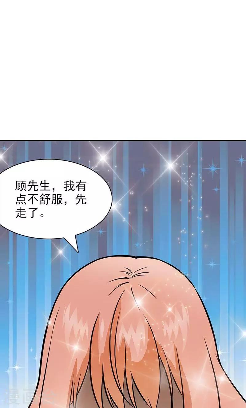 第33话-第33话