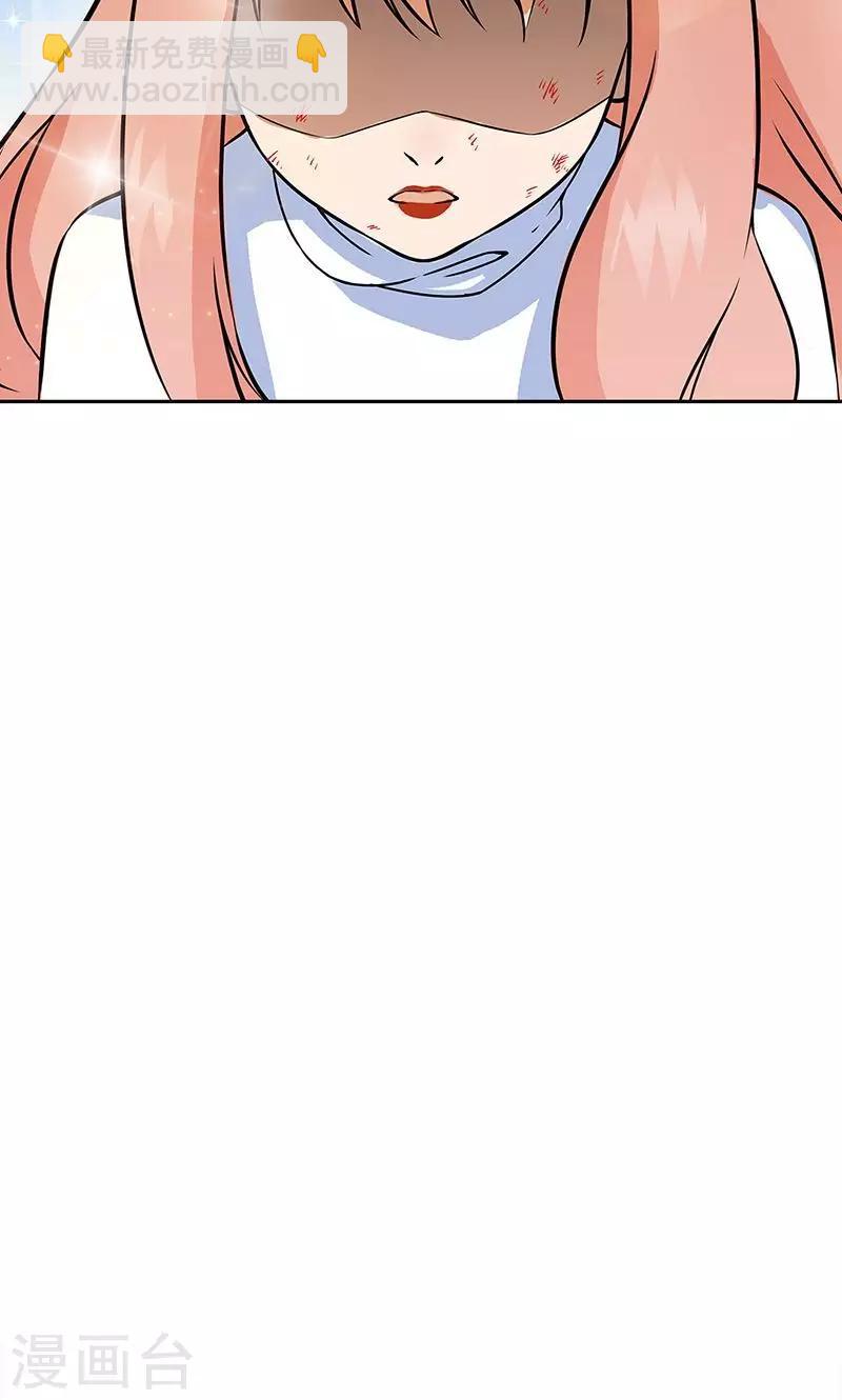 第33话-第33话