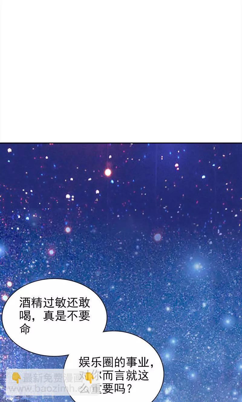 第33话-第33话