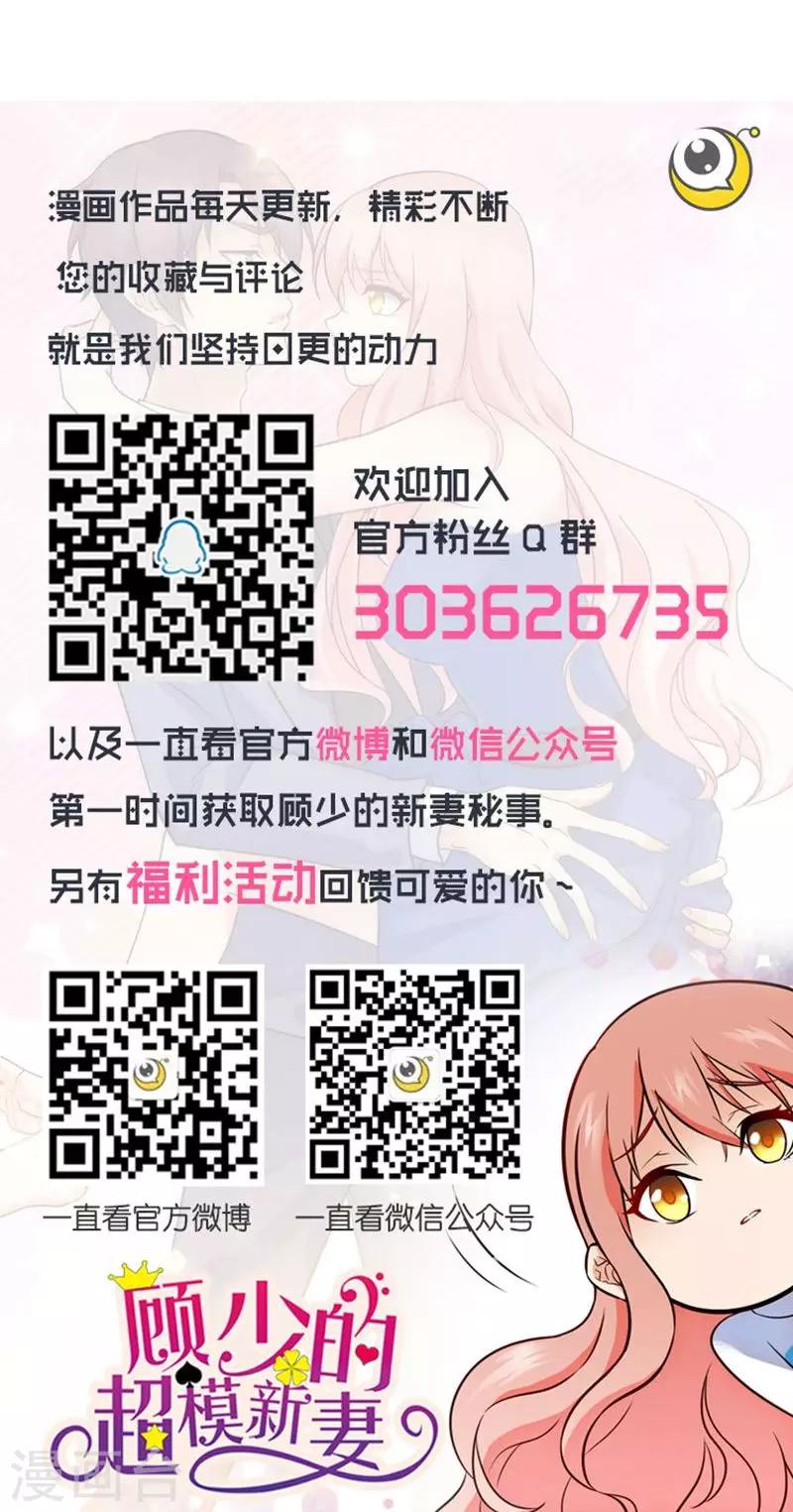 第33话-第33话