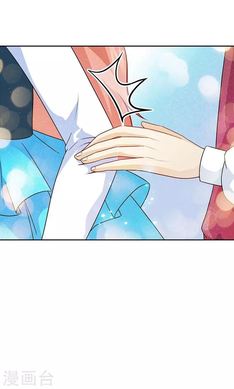 第33话-第33话