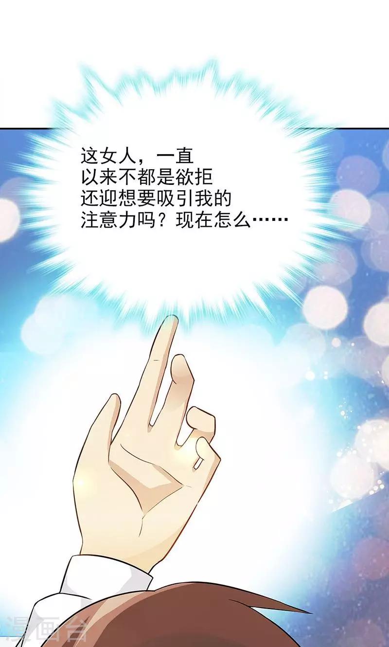 第33话-第33话