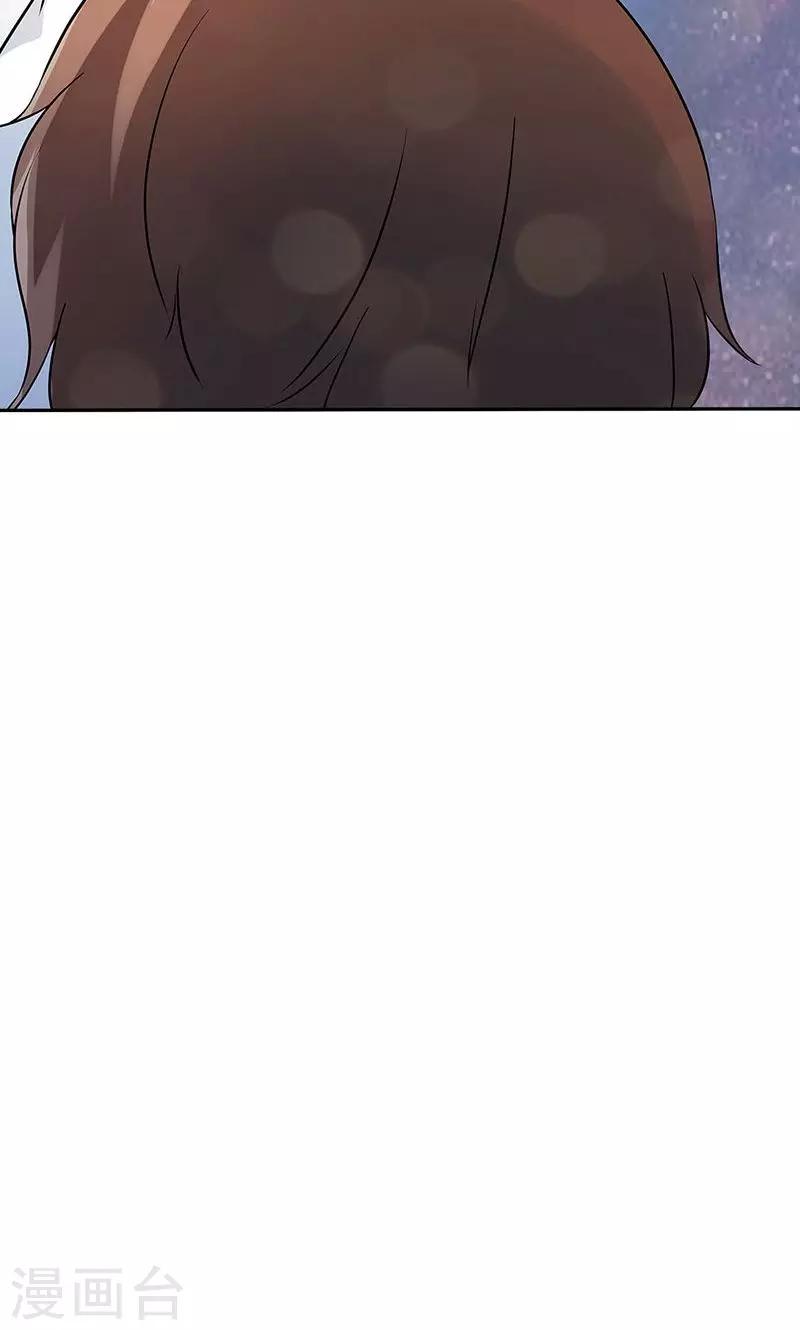第33话-第33话
